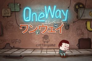 One Way: The Elevator
