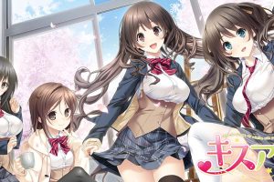 吻痕 キスアトKiss Ato -Kiss will change, my relation with you