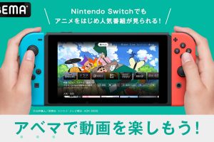 日本网络电视 ABEMA