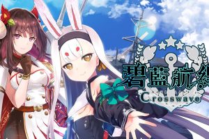 《碧蓝航线》台版1.0.1