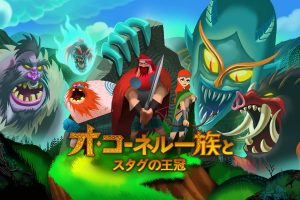 《奥康纳家族与雄鹿之冠》1.3.130