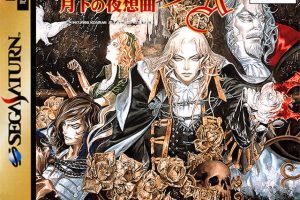 恶魔城 - 月下夜想曲 Akumajo Dracula X: Gekka no Yasokyoku