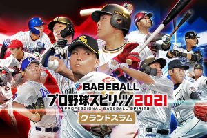 eBASEBALL职业棒球精神2021大满贯  eBASEBALLプロ野球スピリッツ2021 グランドスラム