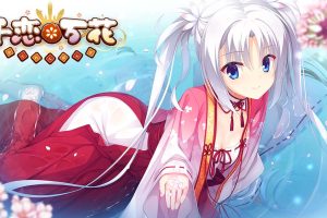 千恋*万花 Senren＊Banka