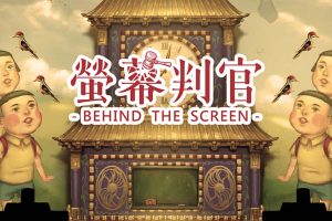 荧幕判官.Behind The Screen