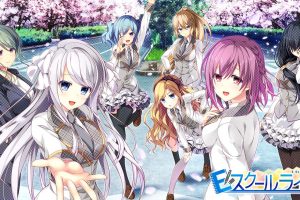 E校园生活 E School Life/Eスクールライフ