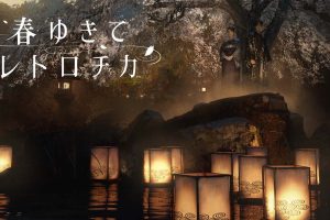 春逝百年抄 The Centennial Case: A Shijima Story