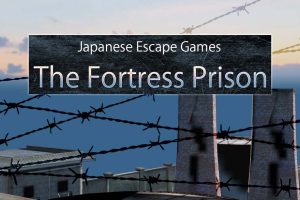 堡垒监狱 Japanese Escape Games The Fortress Prison