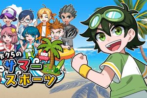 【日版】我们的夏季运动 ボクらのサマースポーツ Our summer sports