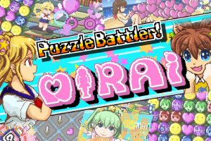 谜题大作战:米拉伊 Puzzle Battler! Mirai