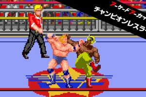 Arcade Archives CHAMPION WRESTLER