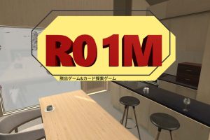 Escape game & Card search game R01M