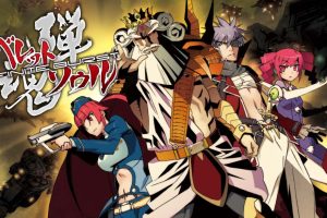 弹魂:无限爆发 Bullet Soul Infinite Burst