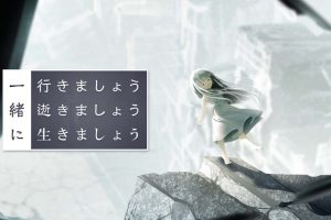 Let's go together let's die let's live