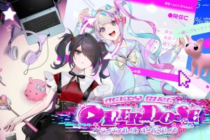 主播女孩重度依赖 NEEDY STREAMER OVERLOAD