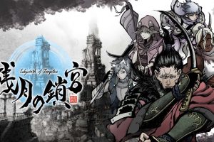 残月之锁宫 Labyrinth of Zangetsu