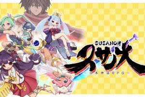 须佐之男日本神话RPG スサノオ　～日本神話ＲＰＧ～