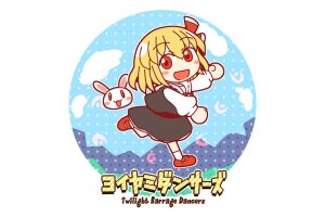 宵暗舞者 Twilight Barrage Dancers