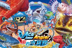 王牌钓手:欢钓水族馆 Ace Angler Fishing Spirits