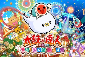 太鼓之达人 咚咚雷音祭 Taiko no Tatsujin Rhythm Festival