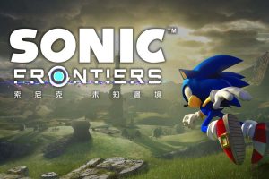 《索尼克 未知边境》1.0.1