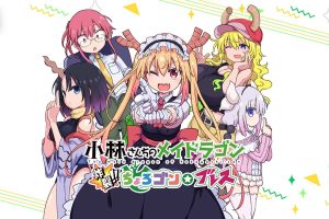 小林家的龙女仆：炸裂！！天真龙☆吐息 Miss Kobayashi's Dragonmaid  Burst Forth!! Choro-gon☆Breath