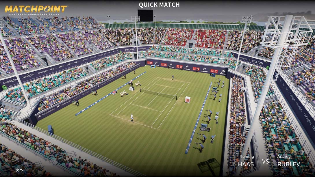 【美版】决胜点-网球锦标赛 Matchpoint - Tennis Championships截图