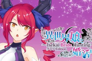 与异世界的少女结婚 Kuroro版.  Isekai Bride Hunting – Kullulu Edition