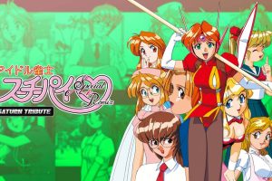 アイドル雀士スーチーパイ Special + Remix サターントIdol Janshi Suchie Pai Special + Remix Saturn