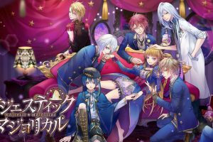 マジェスティック☆マジョリカル Majestic Majorical