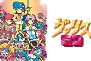 梦幻战士SD .SD Valis