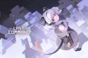 最后指令 Last-Command