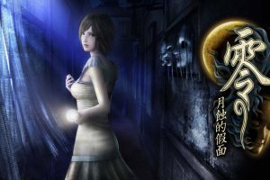 【港版】零：月蚀的假面 FATAL FRAME: Mask of the Lunar Eclipse