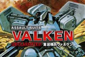 重装机兵瓦尔肯解密 .ASSAULT SUITS VALKEN DECLASSIFIED