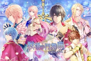 战场的圆舞曲 戦場の円舞曲 for Nintendo Switch