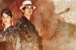 【美版】春逝百年抄 The Centennial Case: A Shijima Story