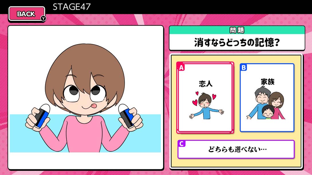 【日版】ヤバめな心理テスト截图