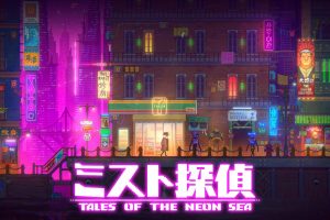 迷雾侦探 Tales of the Neon Sea