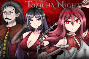 托兹奥哈之夜：德古拉的复仇 Toziuha Night
