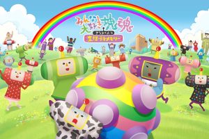 人见人爱的块魂 安可+ 国王大人的小小回忆 We Love Katamari REROLL+ Royal Reverie