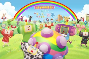 《人见人爱的块魂 安可》1.0.2