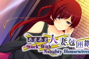 甜蜜人妻包圍網  Stuck With Naughty Housewives - sweet wife siege network