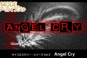 【日版】G-MODE Archives + Psycho Mystery Series Vol 2 Angel Cry