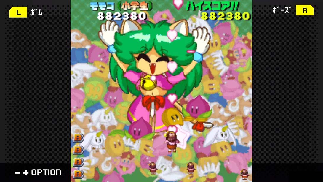 【日版】G-MODE Archives + Game Heaven G-MODEアーカイブス+ ゲーム天国截图