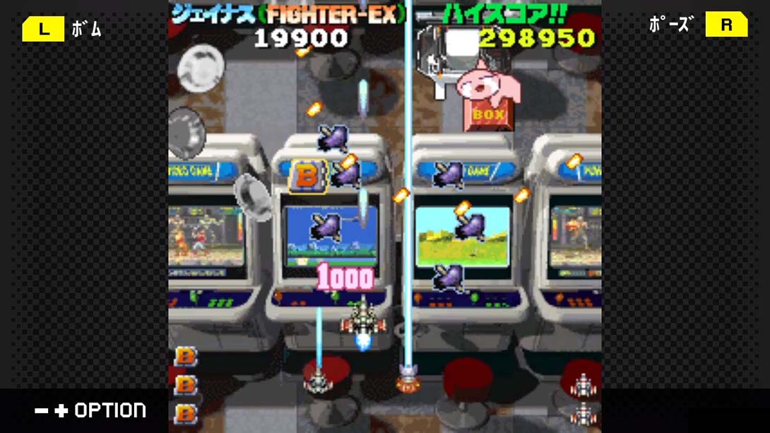 【日版】G-MODE Archives + Game Heaven G-MODEアーカイブス+ ゲーム天国截图