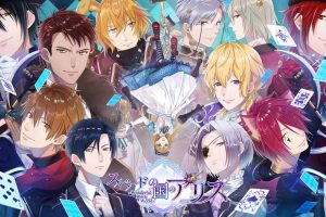 黑桃之国的爱丽丝:奇妙黑世界 スペードの国のアリス ～Wonderful Black World～