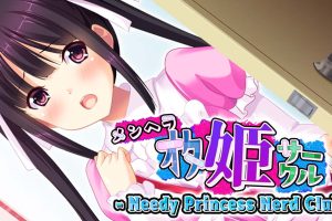 郁娇宅姬社团   Needy Princess Nerd Club