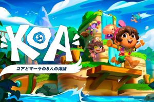 可雅与玛拉的五海盗 Koa and the Five Pirates of Mara