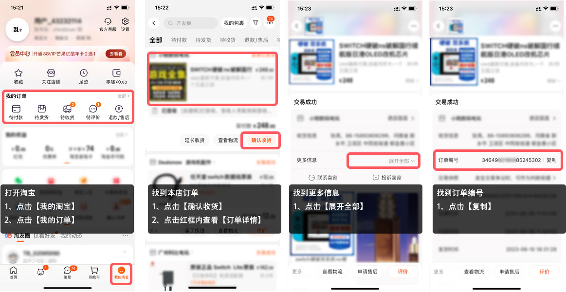 永久会员卡密领取教程