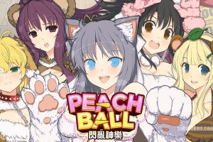 《閃亂神樂》1.0.2